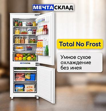 Бытовая техника: Холодильник Midea, Новый, Двухкамерный, Total no frost, 178 * — 2