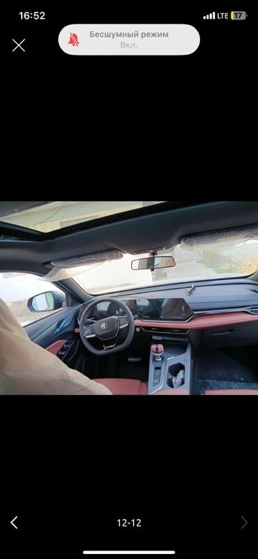 Changan: Changan : 2024 г., 1.5 л, Робот, Бензин, Кроссовер — 9