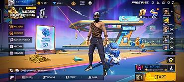 Другие игры и приставки: Аккаунт Free Fire - Уровень аккаунта: 57 - Валюта на скриншотах: до — 1