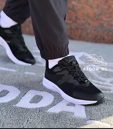 силиконовые: Кроссовки Nike Shield для бега и повседневной активности. Цена со — 7