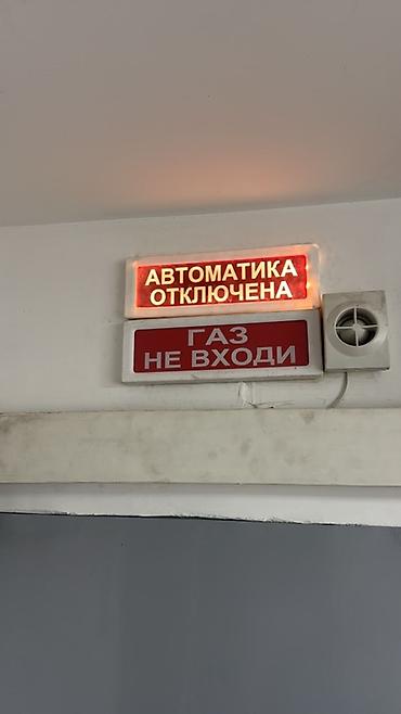 argus security systems: Монтаж, демонтаж, восстановление систем пожарной сигнализации и — 4