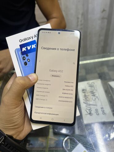 чехол на самсунг а30: Samsung Galaxy A52, Колдонулган, 128 ГБ, түсү - Көк, 2 SIM