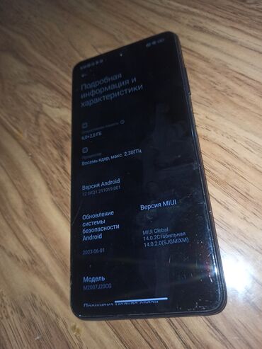 11 ультра сяоми: Смартфон Xiaomi Poco X3 в синем корпусе. Оснащен операционной системой
