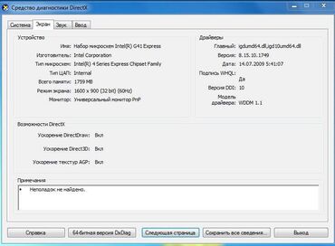 Masaüstü kompüterlər və iş stansiyaları: HP Compaq 500B MT, CPU Quad Q9400 2,66 GHz (4 nüvə), RAM 4 Gb DDR3 -da lalafo.az — 9 Masaüstü kompüterlər və iş stansiyaları: HP Compaq 500B MT, CPU Quad Q9400 2,66 GHz (4 nüvə), RAM 4 Gb DDR3 — 9