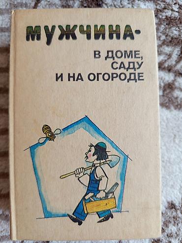 скотта: Детектив, На русском языке, Б/у, Самовывоз — 10