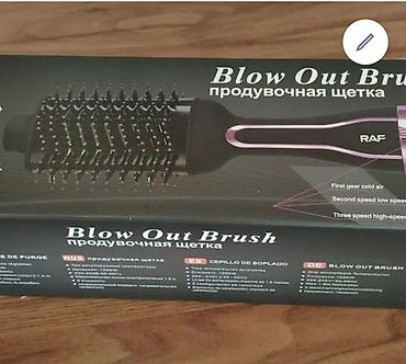 dyson fen baki: RAF Blow Out Brush – saç qurutma və fen-daraq Xüsusiyyətlər: - 3 — 1