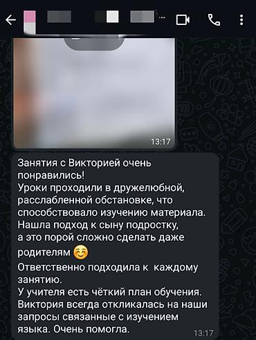 Языковые курсы: Языковые курсы Английский, Китайский, Русский Для взрослых, Для детей — 5