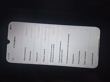 i5 10100f: В комплекте зарядка чехол можно договориться Смартфон REDMI A7 Pro — 2