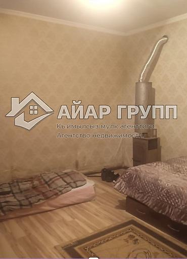 Продажа коттеджей и домов: 🚨🚨🚨 ОЧЕНЬ СРОЧНО! ГОРЯЩЕЕ ПРЕДЛОЖЕНИЕ! 🚨🚨🚨 🔷 Продаётся дом в начале — 7