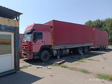 тс кg: Тягач, Howo, 2026 г., Шторный — 2