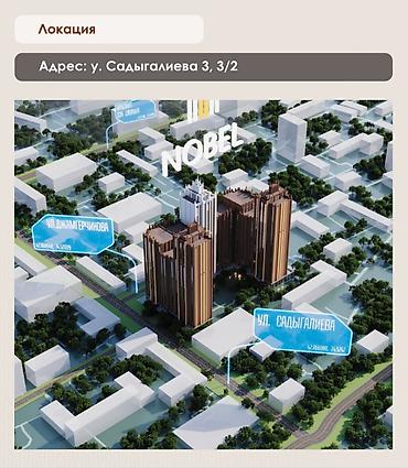 kant flat: 1 комната, 52 м², Кызыл Аскер Элитка, 2 этаж, ПСО (под самоотделку) — 4