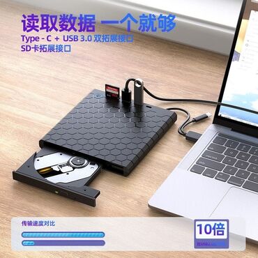 зарядник на ноутбук: Исковод внешний для ПК/ноутбука USB 3.0/Type-C, чтение/запись DVD/CD +
