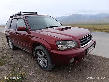 lexus 470 цена бишкек: Subaru Forester: 2003 г., 0.2 - engine capacity л, Автомат, Бензин, Жол тандабас — 1