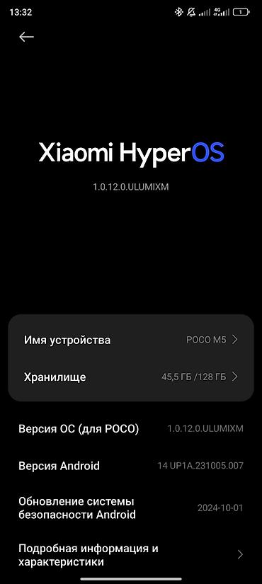 poco x6: Poco M5, Б/у, 128 ГБ, цвет - Черный, 2 SIM — 3