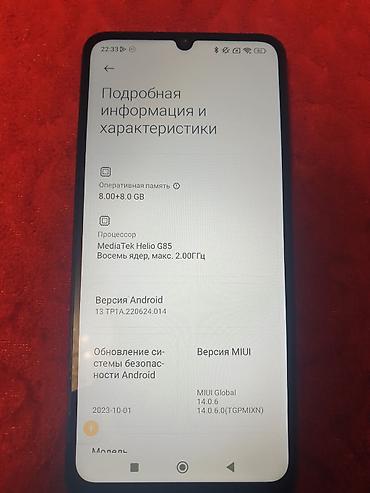 Poco: Poco C65, Б/у, 256 ГБ, цвет - Черный, 2 SIM at lalafo.kg — 8 Poco: Poco C65, Б/у, 256 ГБ, цвет - Черный, 2 SIM — 8