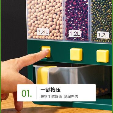 Другие товары для кухни: Разделенные на отсеки бочки для риса, бытовые цельнозерновые продукты — 6