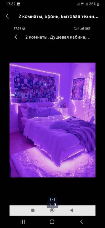 продаю дом восточный автокзал: 1 комната, Душевая кабина, Постельное белье, Кондиционер