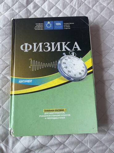 1 ci sinif azerbaycan dili kitabı pdf: Yaxwi veziyetde