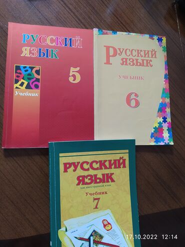 rus dili 8 ci sinif metodik vesait pdf: Rus dili kitabları təptəzə.5.6.7.8 ci sinif üçün