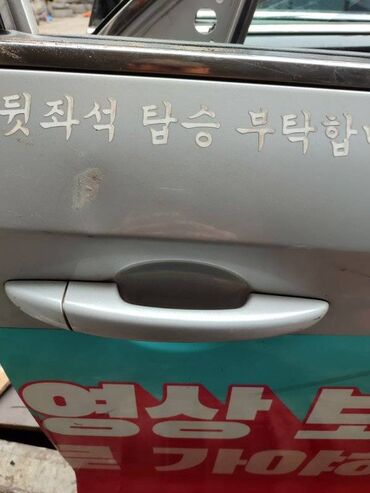 ручка дверная: Передняя правая дверная ручка Hyundai