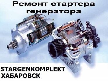 машина салон: Компьютерная диагностика, Замена фильтров, Замена ремней, без выезда