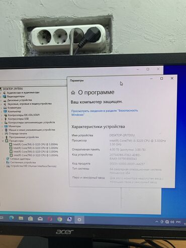 контроллер для телефона: Компьютер, ядер - 2, ОЗУ 4 ГБ, Для несложных задач, Б/у, Intel Core i3, HDD