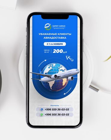 IT, компьютеры, связь: Полная упаковка аккаунта в инстаграм Логотип Создание визуала at lalafo.kg — 3 IT, компьютеры, связь: Полная упаковка аккаунта в инстаграм Логотип Создание визуала — 3