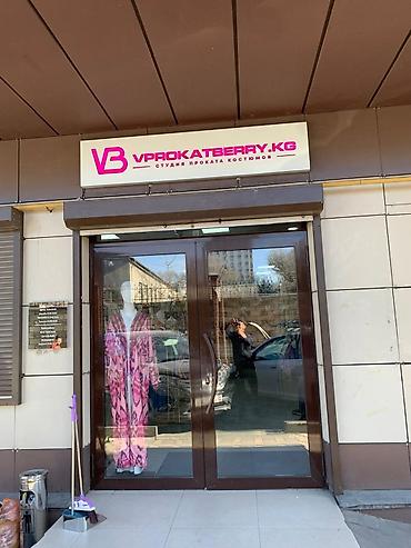 делаем очок: Обьемные буквы лайтбоксы вывески неоновые — 2
