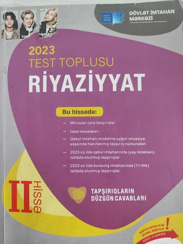 Riyaziyyat 11-ci sinif, 2023 il