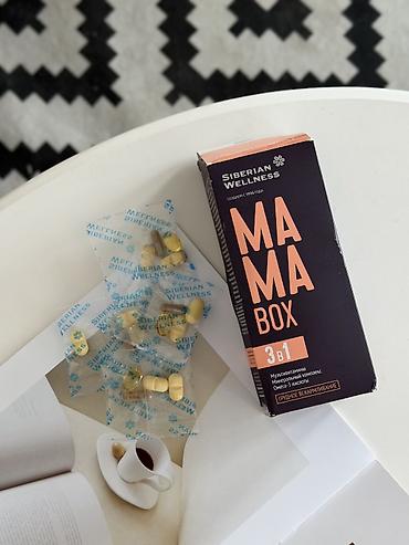 клетчатые сумки бишкек: Siberian Wellness MAMA Box 3 в 1 Комплекс для периода грудного — 1