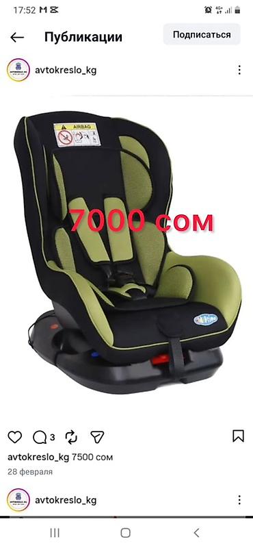 Пищевые контейнеры и ланч-боксы: Пищевой контейнер — 5