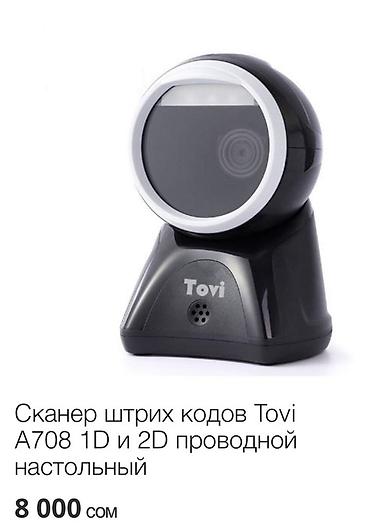 ручной сканер: Сканер штрих-кодов Tovi A708 — настольный проводной сканер для — 1