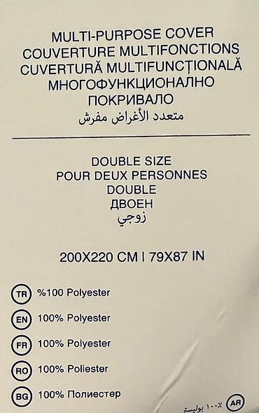 Одеяла и пледы: Двустороннее многофункциональное покрывало English Home(НОВЫЙ) - — 2