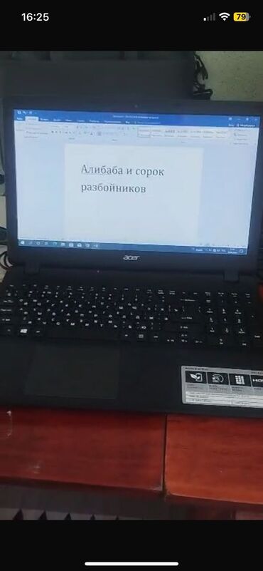 охладитель для ноутбука: Ноутбук, Acer, 15.6 ", Татаал эмес тапшырмалар үчүн