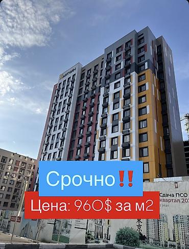 2 8: 2 комнаты, 79 м², Технопарк Элитка, 8 этаж, ПСО (под самоотделку) — 1