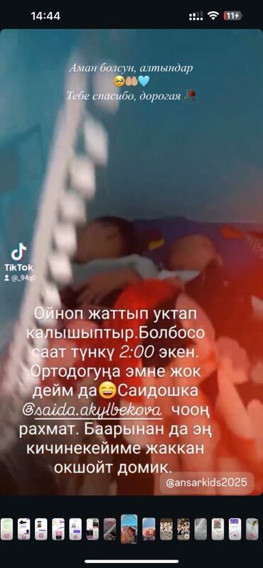 Палатки и домики: Внутри от нас подарок🎁 🤗, также гирлянды-звездочки🤩 и красивая — 15