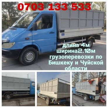 калисо на спринтер: Бус, Көчүү, эмеректерди көчүрүү, Регион боюнча, Шаар ичинде, жүк ташуучу жумушчусу менен
