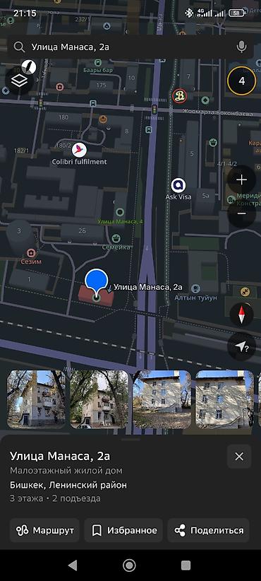 Художественная литература: Чингисхан, Батый, К последнему морю В. Ян сборники 4 тома at lalafo.kg — 11 Художественная литература: Чингисхан, Батый, К последнему морю В. Ян сборники 4 тома — 11