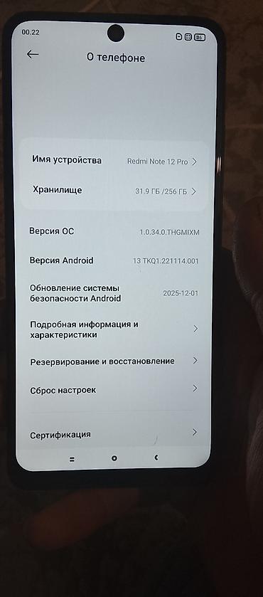 Уюлдук телефондор жана аксессуарлар: Redmi Note 12 Pro, 256 ГБ — 4