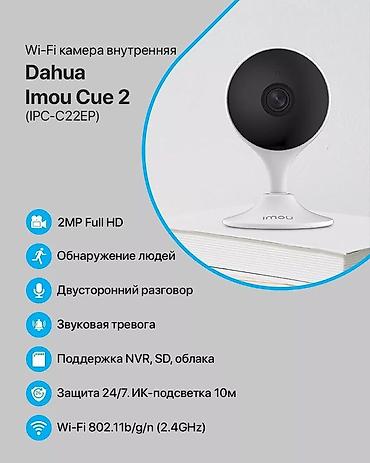 Видеонаблюдение: DAHUA IMOU CUBE Вайфай камера 2 megapixel Имеется двухсторонний — 4