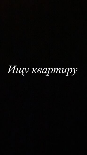 бишкек квартира месяц: 1 комната, Собственник, Без подселения, С мебелью частично