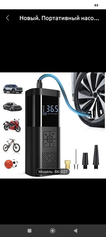 газ оборудование на авто: Компрессор Universal Poliki