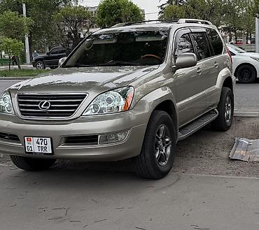 одиссей коропка: Lexus GX: 2004 г., 4.7 л, Автомат, Газ, Внедорожник — 4