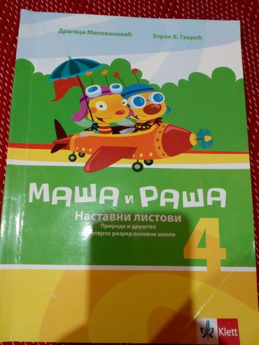 Knjige, časopisi, CD i DVD: na lalafo.rs - Novi Pazar