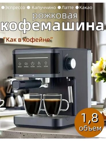 цветной фото принтер: Кофеварка, кофемашина, Новый, Самовывоз, Платная доставка