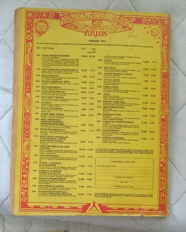 Ostali predmeti za umetnost i kolekcionarstvo: Stanje odlično, prva strana malo ivice dole iskrzane i to je to — 4