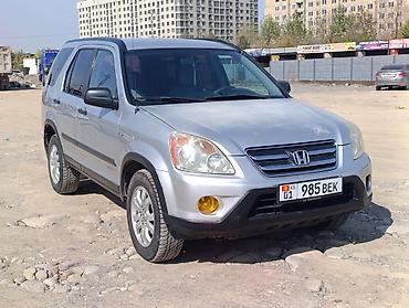winda шины: Honda CR-V: 2005 г., 2.4 л, Автомат, Газ, Кроссовер — 2