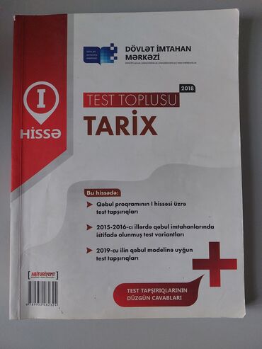 koftalar 2018 в Азербайджан | РУБАШКИ И БЛУЗЫ: Tarix test toplusu 1- ci hissə. 2018-ci il