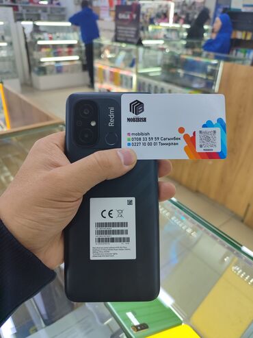 Poco: Poco X5 5G, 256 ГБ, 2 SIM at lalafo.kg — 5 Poco: Poco X5 5G, 256 ГБ, 2 SIM — 5