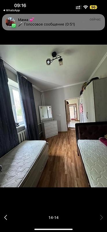 Продажа коттеджей и домов: Продаётся дом с участком. - Одноэтажный кирпичный/блочный дом с — 11